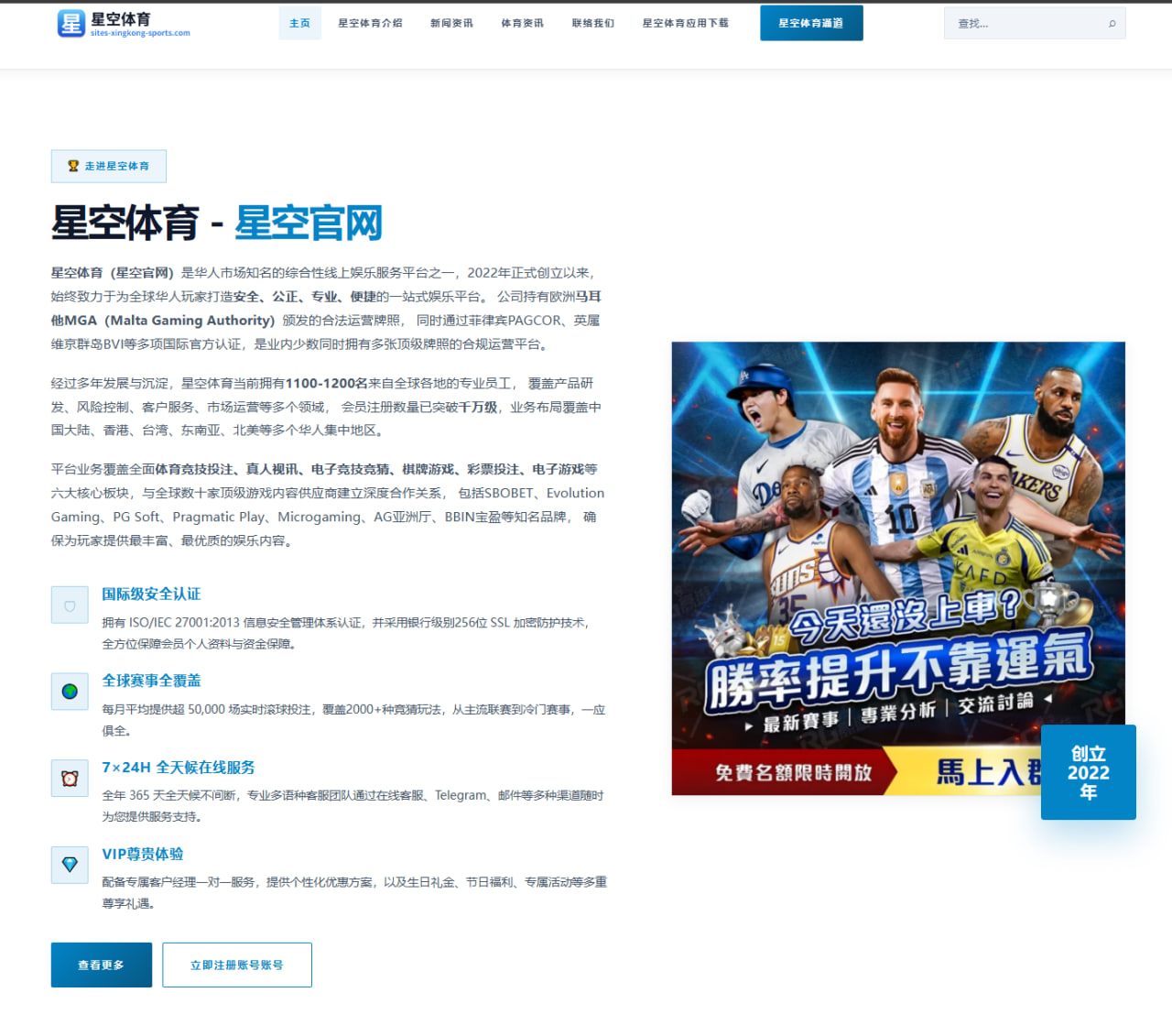 梅西伤愈回归时间待定迈阿密国际替补出场安排全面解析